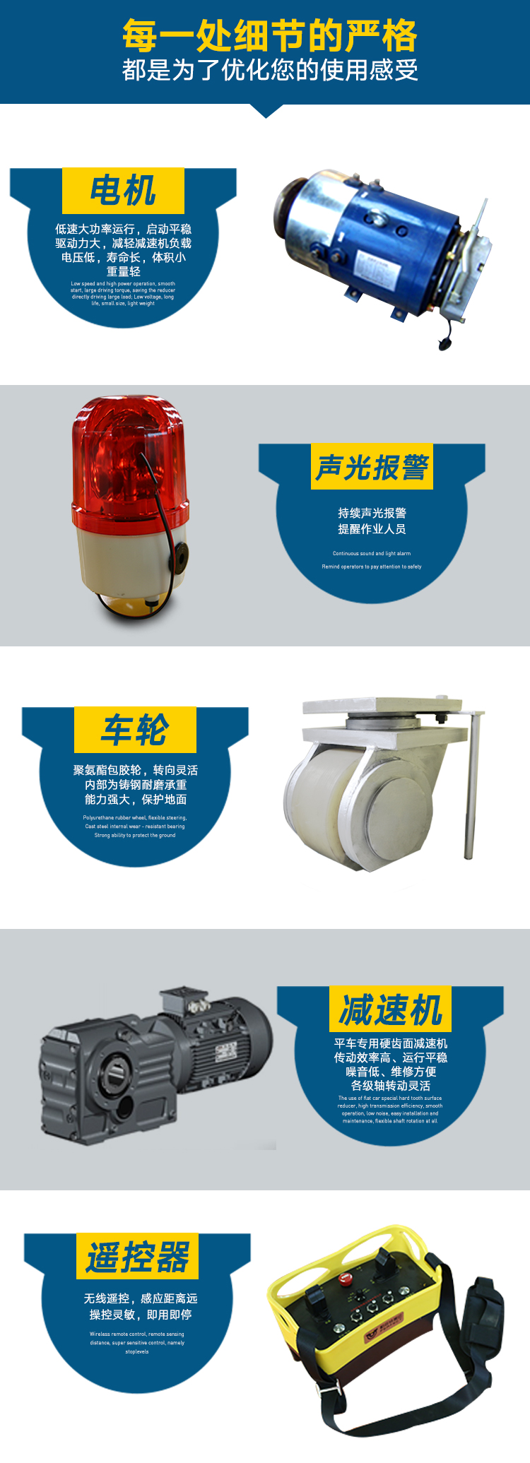 無軌轉(zhuǎn)運(yùn)車