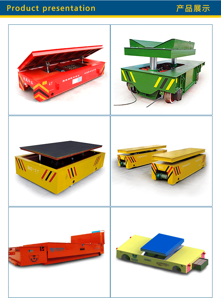 液壓升降電動平臺車